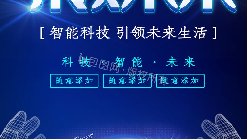 智慧解决方案的功能性验收是确保项目成功的基础。企业应关注以下方面：